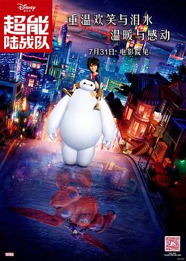 高压监狱 在线