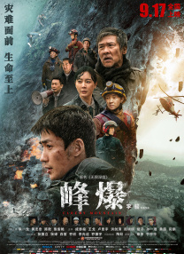 四虎免费精品